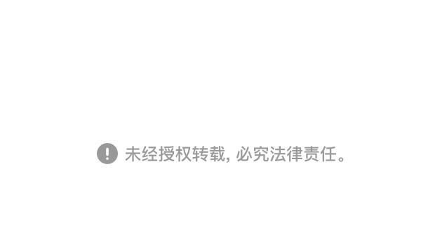 超时空求救讯号韩漫全集-[第6话] 潜入（1）无删减无遮挡章节图片 