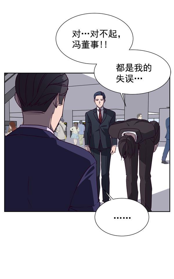 超时空求救讯号韩漫全集-[第10话] 受雇杀人（1）无删减无遮挡章节图片 