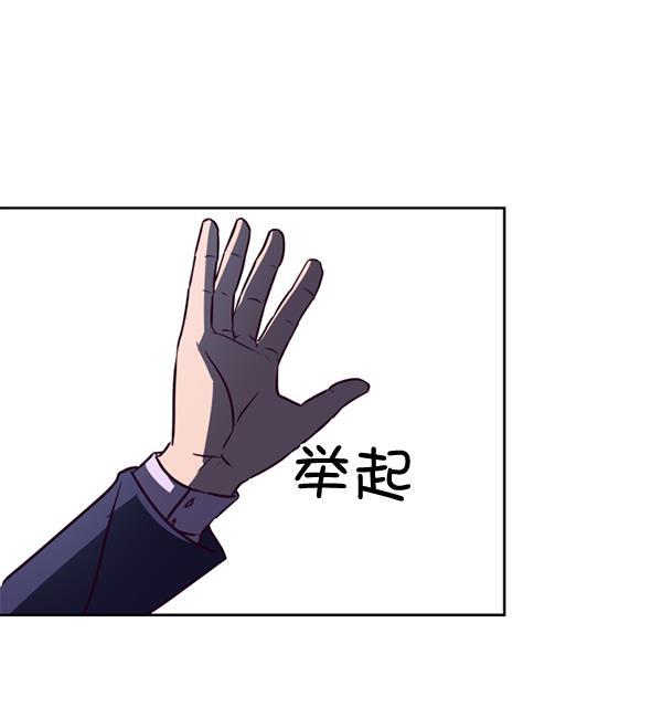 超时空求救讯号韩漫全集-[第10话] 受雇杀人（1）无删减无遮挡章节图片 