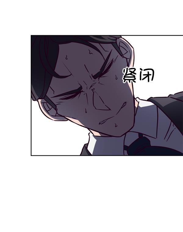 超时空求救讯号韩漫全集-[第10话] 受雇杀人（1）无删减无遮挡章节图片 