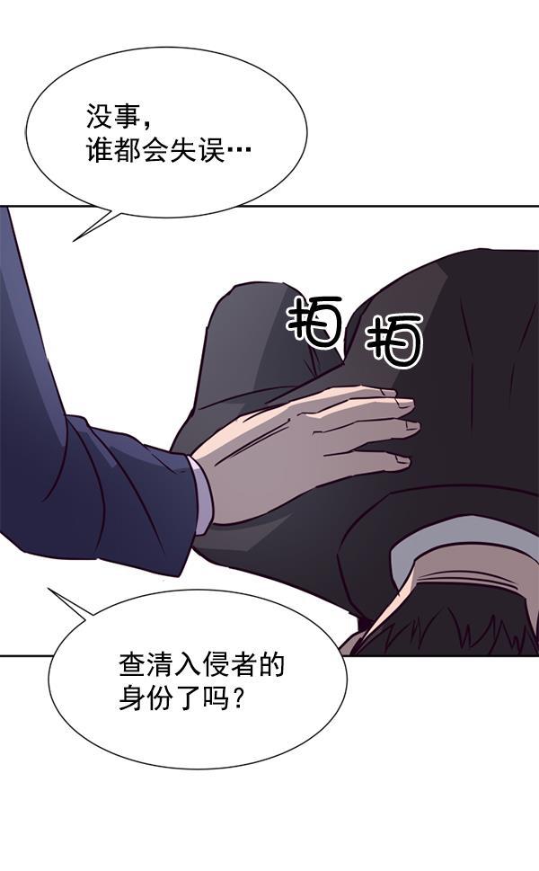 超时空求救讯号韩漫全集-[第10话] 受雇杀人（1）无删减无遮挡章节图片 