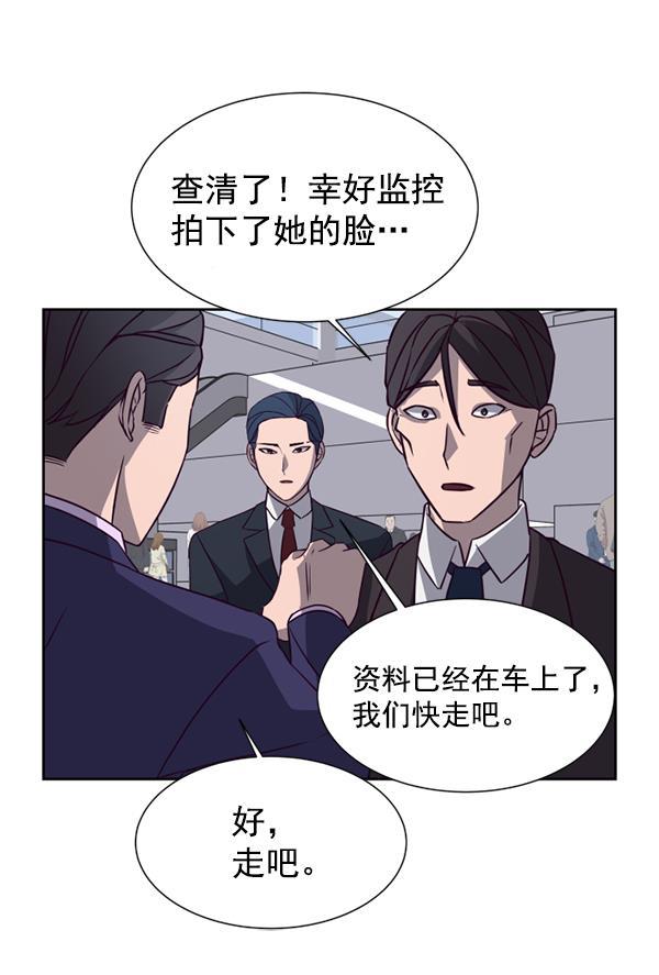超时空求救讯号韩漫全集-[第10话] 受雇杀人（1）无删减无遮挡章节图片 