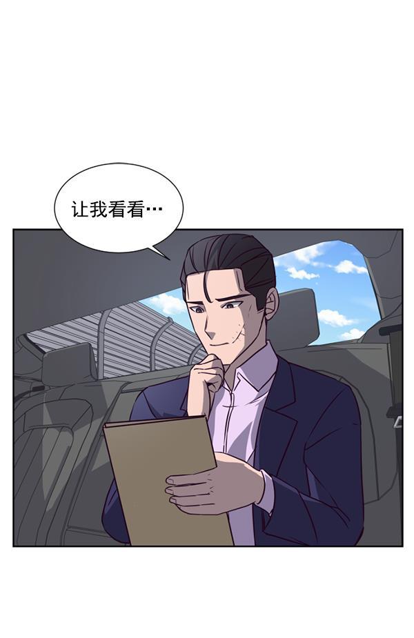 超时空求救讯号韩漫全集-[第10话] 受雇杀人（1）无删减无遮挡章节图片 