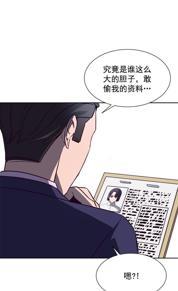 超时空求救讯号韩漫全集-[第10话] 受雇杀人（1）无删减无遮挡章节图片 
