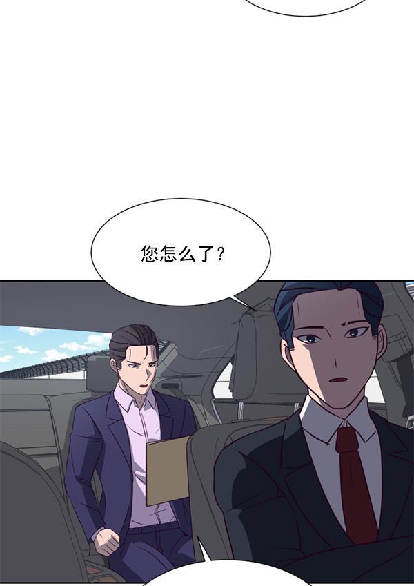 超时空求救讯号韩漫全集-[第10话] 受雇杀人（1）无删减无遮挡章节图片 