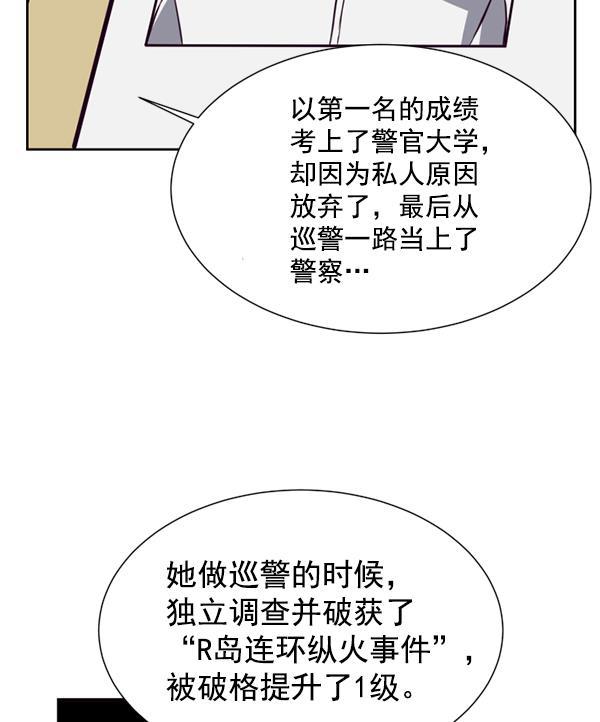 超时空求救讯号韩漫全集-[第10话] 受雇杀人（1）无删减无遮挡章节图片 
