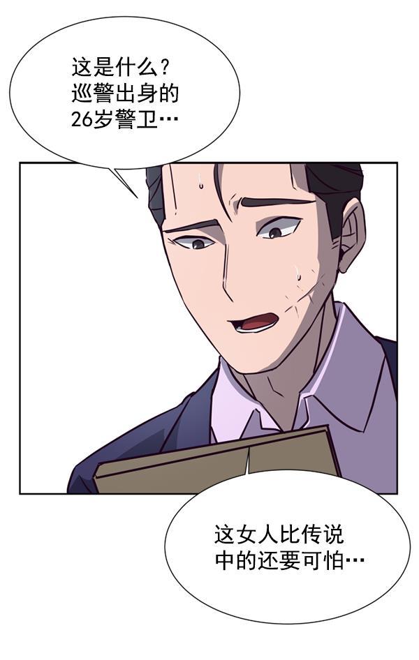 超时空求救讯号韩漫全集-[第10话] 受雇杀人（1）无删减无遮挡章节图片 