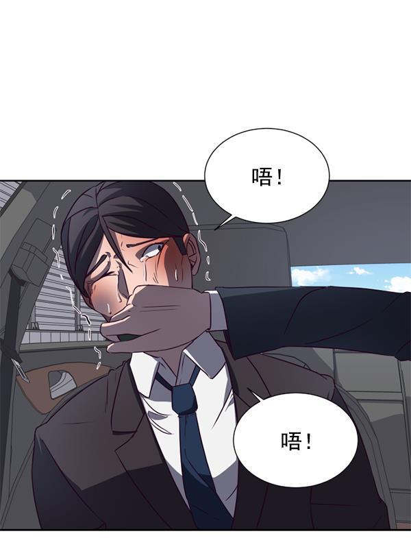 超时空求救讯号韩漫全集-[第10话] 受雇杀人（1）无删减无遮挡章节图片 