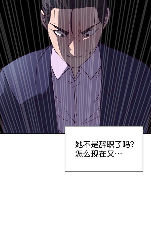 超时空求救讯号韩漫全集-[第10话] 受雇杀人（1）无删减无遮挡章节图片 
