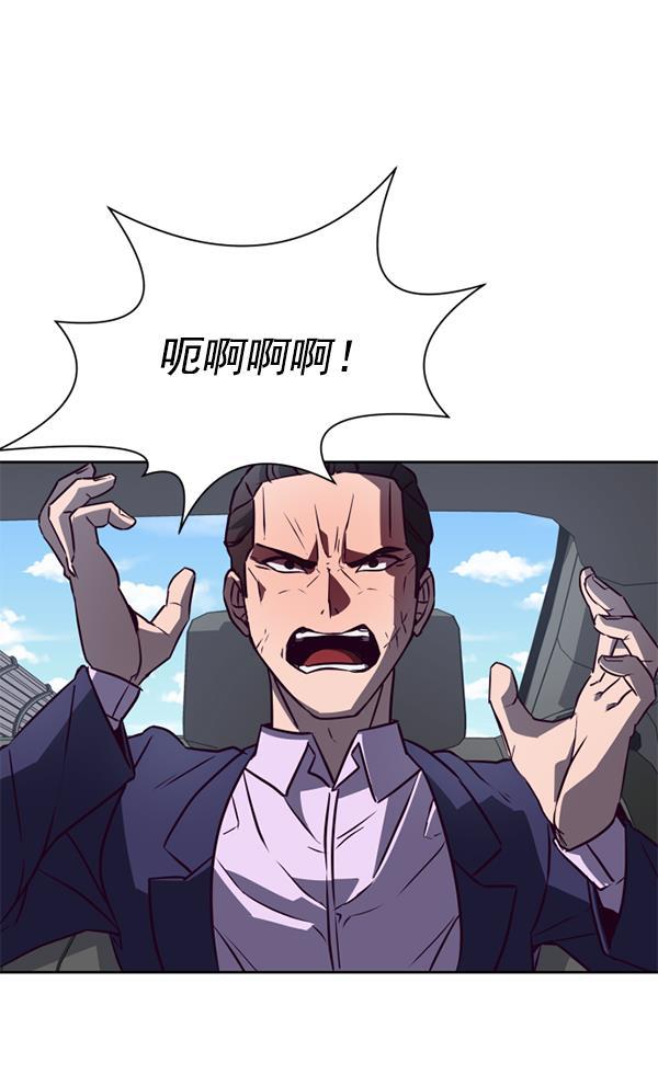 超时空求救讯号韩漫全集-[第10话] 受雇杀人（1）无删减无遮挡章节图片 