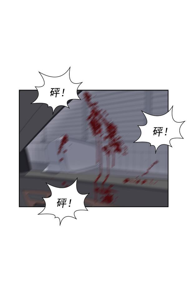 超时空求救讯号韩漫全集-[第10话] 受雇杀人（1）无删减无遮挡章节图片 