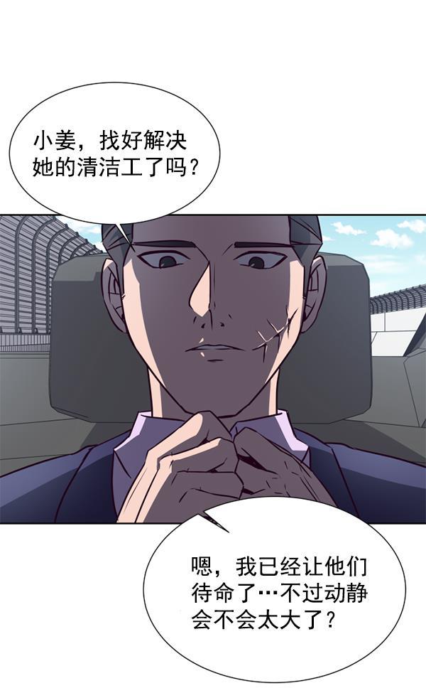 超时空求救讯号韩漫全集-[第10话] 受雇杀人（1）无删减无遮挡章节图片 
