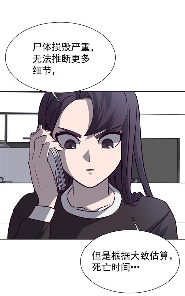 超时空求救讯号韩漫全集-[第10话] 受雇杀人（1）无删减无遮挡章节图片 