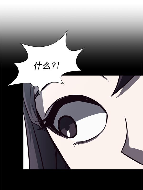 超时空求救讯号韩漫全集-[第10话] 受雇杀人（1）无删减无遮挡章节图片 