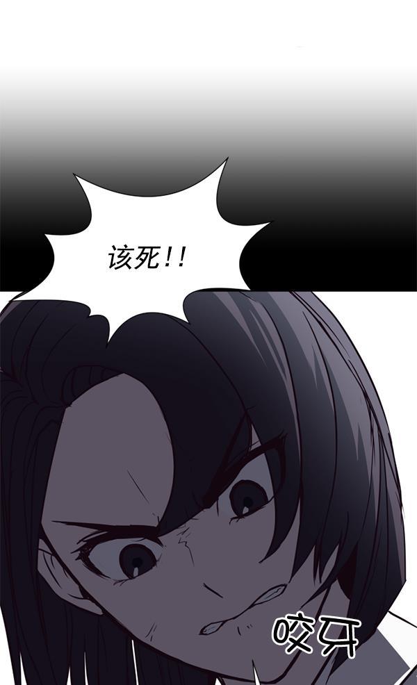 超时空求救讯号韩漫全集-[第10话] 受雇杀人（1）无删减无遮挡章节图片 