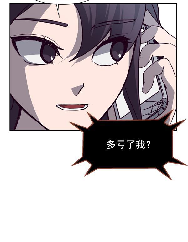 超时空求救讯号韩漫全集-[第10话] 受雇杀人（1）无删减无遮挡章节图片 