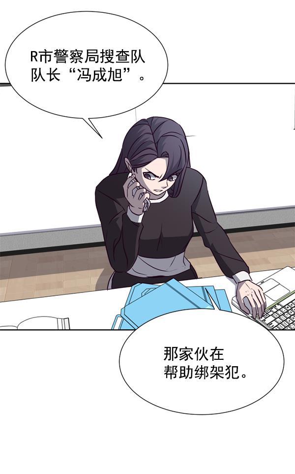 超时空求救讯号韩漫全集-[第10话] 受雇杀人（1）无删减无遮挡章节图片 