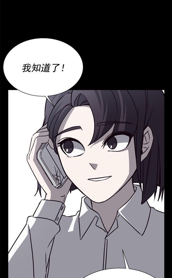 超时空求救讯号韩漫全集-[第10话] 受雇杀人（1）无删减无遮挡章节图片 