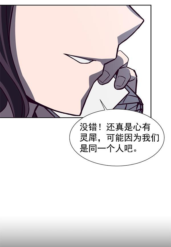 超时空求救讯号韩漫全集-[第10话] 受雇杀人（1）无删减无遮挡章节图片 