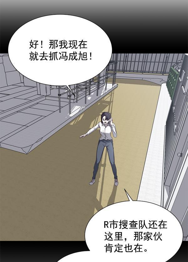 超时空求救讯号韩漫全集-[第10话] 受雇杀人（1）无删减无遮挡章节图片 