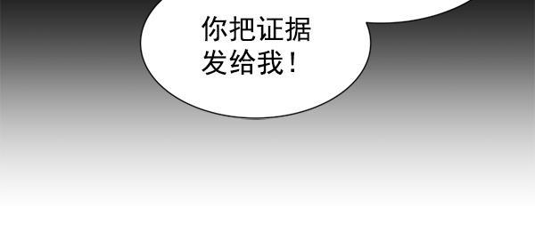 超时空求救讯号韩漫全集-[第10话] 受雇杀人（1）无删减无遮挡章节图片 