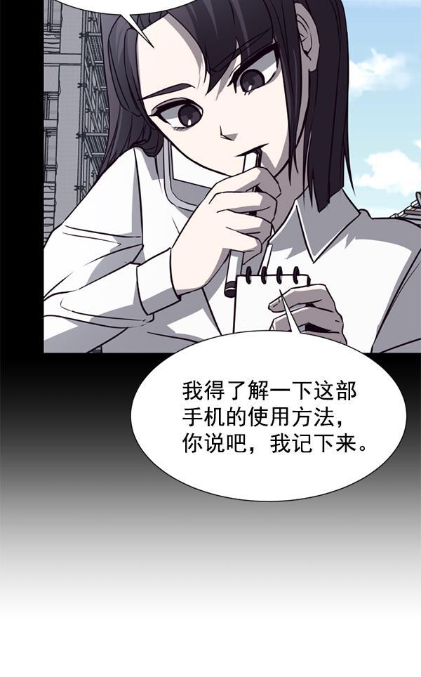 超时空求救讯号韩漫全集-[第10话] 受雇杀人（1）无删减无遮挡章节图片 