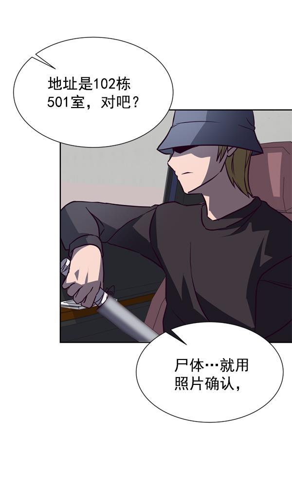 超时空求救讯号韩漫全集-[第10话] 受雇杀人（1）无删减无遮挡章节图片 