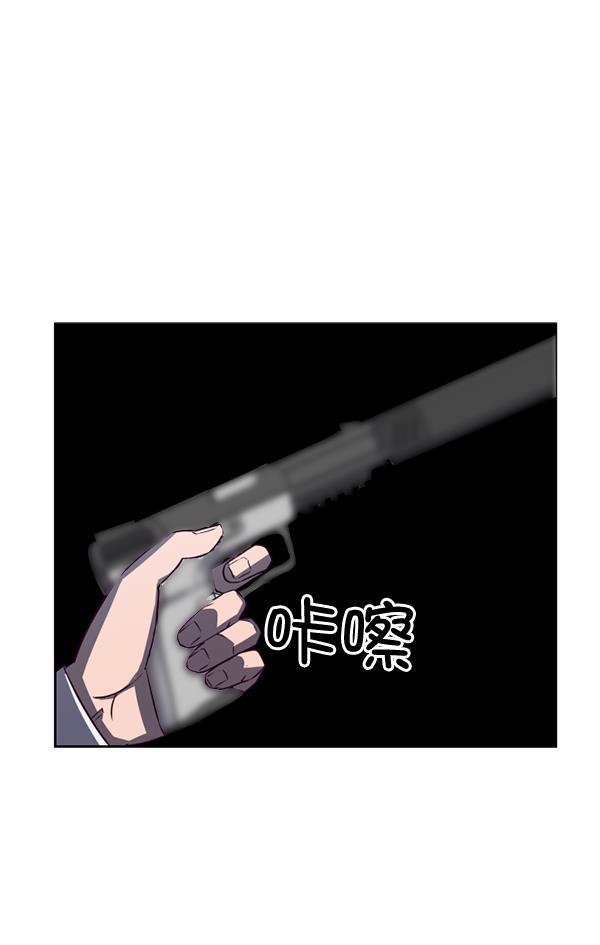 超时空求救讯号韩漫全集-[第10话] 受雇杀人（1）无删减无遮挡章节图片 