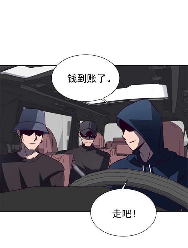 超时空求救讯号韩漫全集-[第10话] 受雇杀人（1）无删减无遮挡章节图片 