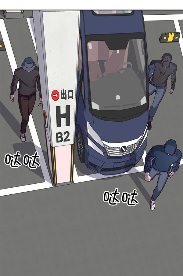 超时空求救讯号韩漫全集-[第10话] 受雇杀人（1）无删减无遮挡章节图片 