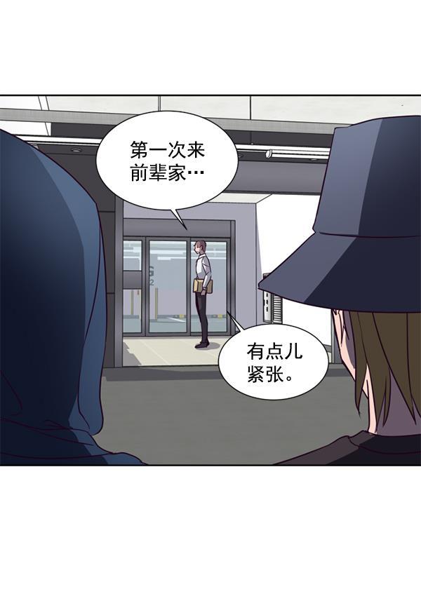超时空求救讯号韩漫全集-[第10话] 受雇杀人（1）无删减无遮挡章节图片 