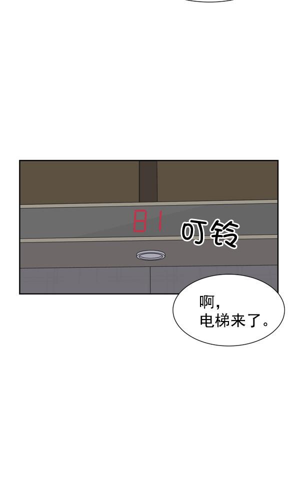 超时空求救讯号韩漫全集-[第10话] 受雇杀人（1）无删减无遮挡章节图片 