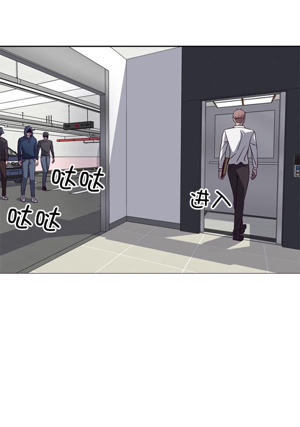 超时空求救讯号韩漫全集-[第10话] 受雇杀人（1）无删减无遮挡章节图片 