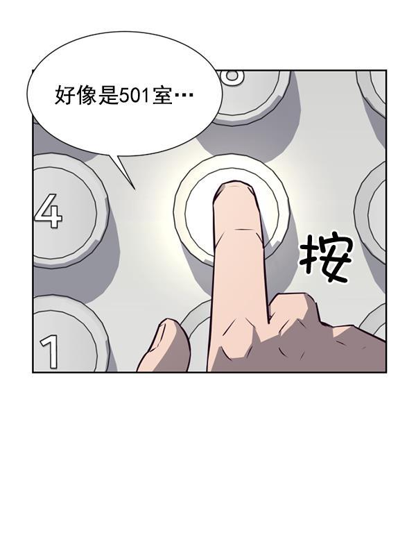超时空求救讯号韩漫全集-[第10话] 受雇杀人（1）无删减无遮挡章节图片 