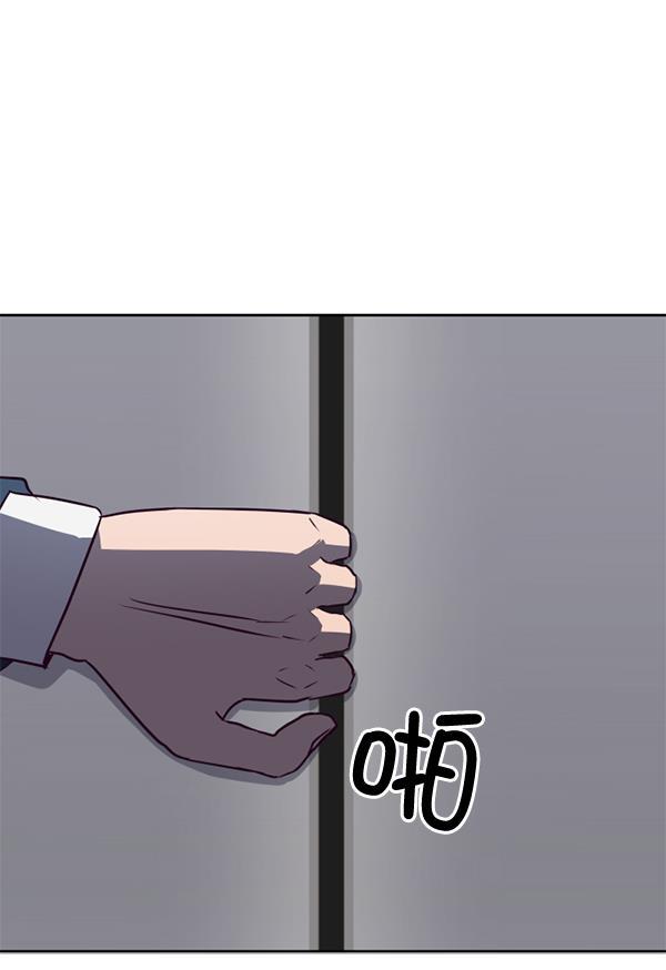 超时空求救讯号韩漫全集-[第10话] 受雇杀人（1）无删减无遮挡章节图片 