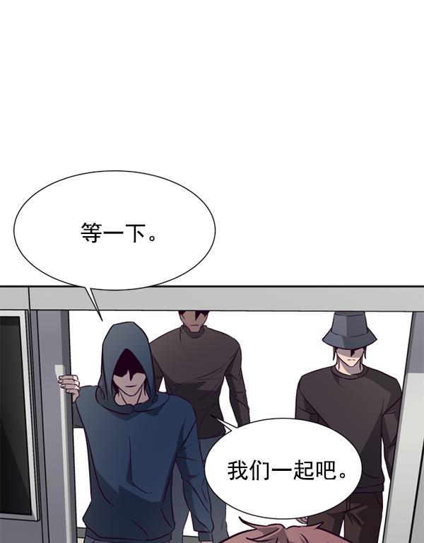 超时空求救讯号韩漫全集-[第10话] 受雇杀人（1）无删减无遮挡章节图片 