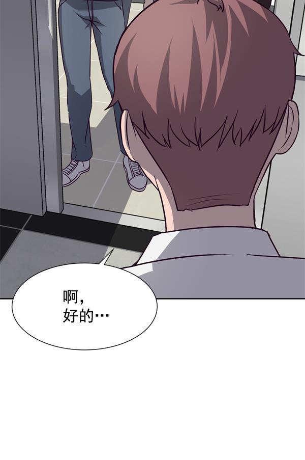 超时空求救讯号韩漫全集-[第10话] 受雇杀人（1）无删减无遮挡章节图片 