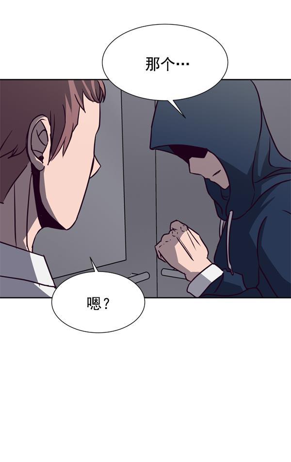 超时空求救讯号韩漫全集-[第10话] 受雇杀人（1）无删减无遮挡章节图片 