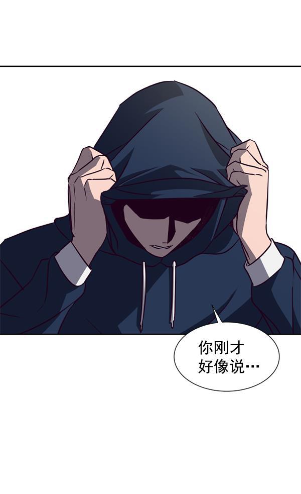 超时空求救讯号韩漫全集-[第10话] 受雇杀人（1）无删减无遮挡章节图片 