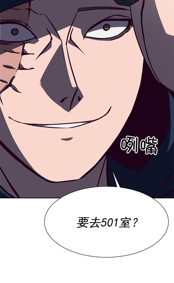超时空求救讯号韩漫全集-[第10话] 受雇杀人（1）无删减无遮挡章节图片 