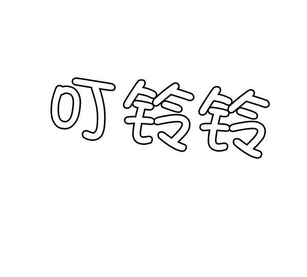 超时空求救讯号韩漫全集-[第11话] 受雇杀人（2）无删减无遮挡章节图片 