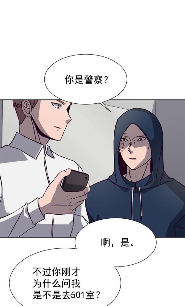超时空求救讯号韩漫全集-[第11话] 受雇杀人（2）无删减无遮挡章节图片 