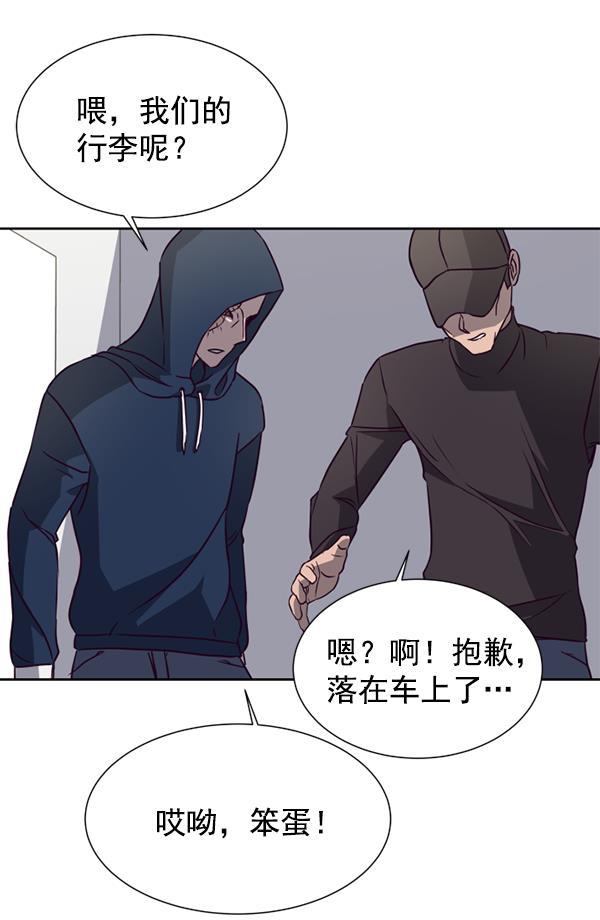 超时空求救讯号韩漫全集-[第11话] 受雇杀人（2）无删减无遮挡章节图片 