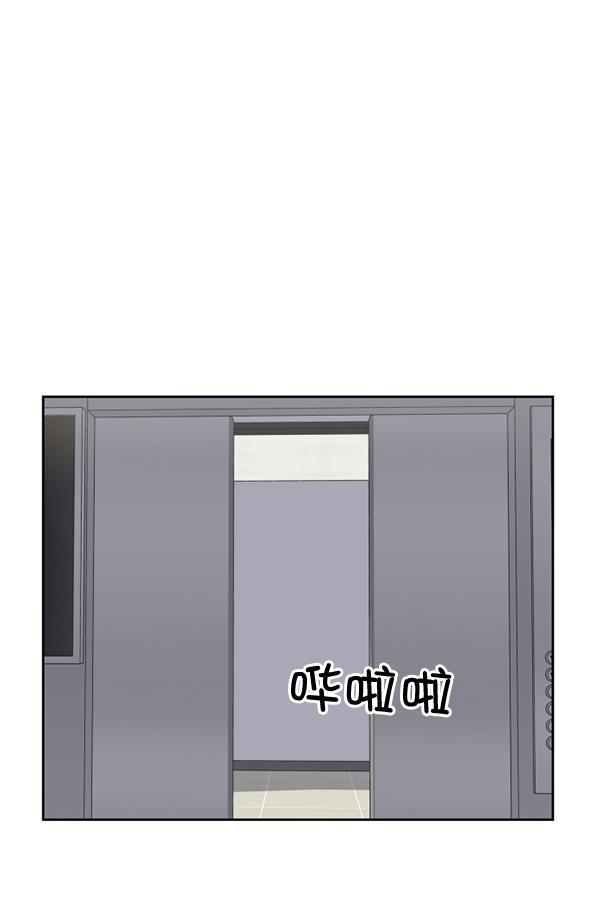 超时空求救讯号韩漫全集-[第11话] 受雇杀人（2）无删减无遮挡章节图片 