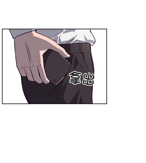 超时空求救讯号韩漫全集-[第11话] 受雇杀人（2）无删减无遮挡章节图片 