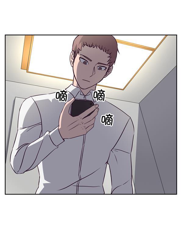 超时空求救讯号韩漫全集-[第11话] 受雇杀人（2）无删减无遮挡章节图片 