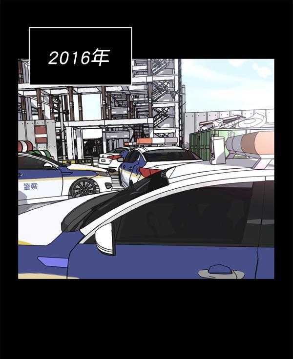 超时空求救讯号韩漫全集-[第11话] 受雇杀人（2）无删减无遮挡章节图片 