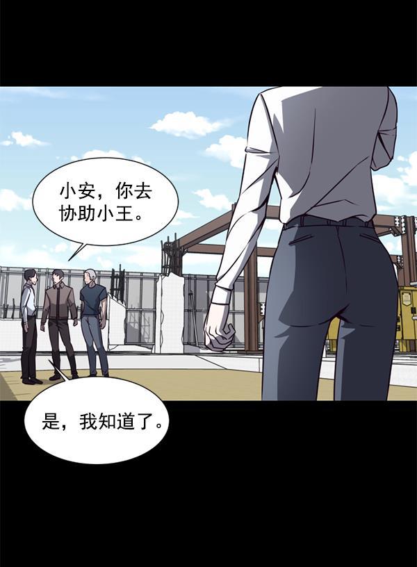 超时空求救讯号韩漫全集-[第11话] 受雇杀人（2）无删减无遮挡章节图片 