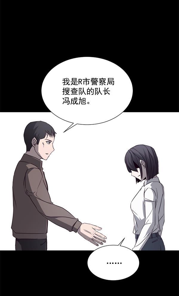 超时空求救讯号韩漫全集-[第11话] 受雇杀人（2）无删减无遮挡章节图片 