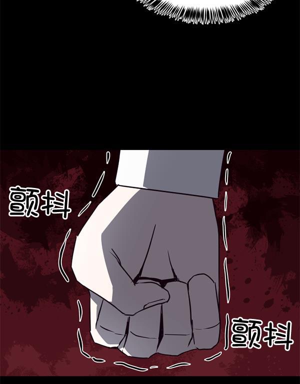 超时空求救讯号韩漫全集-[第11话] 受雇杀人（2）无删减无遮挡章节图片 